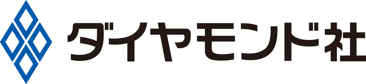 ダイヤモンド社